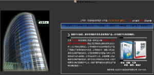 北京中大遠見科技 以專業(yè)軟件技術(shù)推廣服務(wù)助力企業(yè)數(shù)字化轉(zhuǎn)型